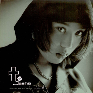 亚洲欧美激情另类
