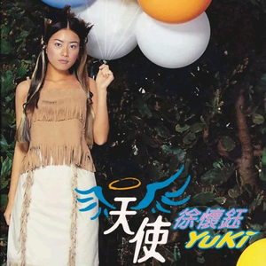 亚洲欧美激情另类
