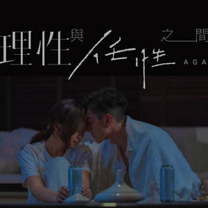 亚洲欧美激情另类
