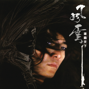 亚洲欧美激情另类
