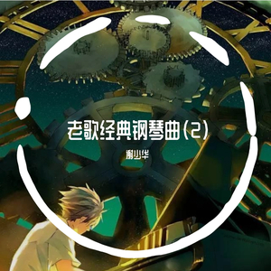 亚洲欧美激情另类
