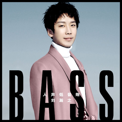 亚洲欧美激情另类
