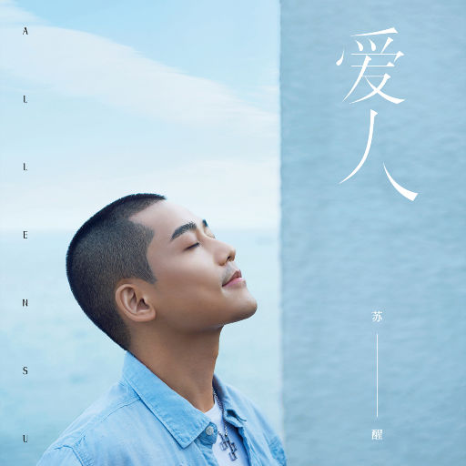 亚洲欧美激情另类
