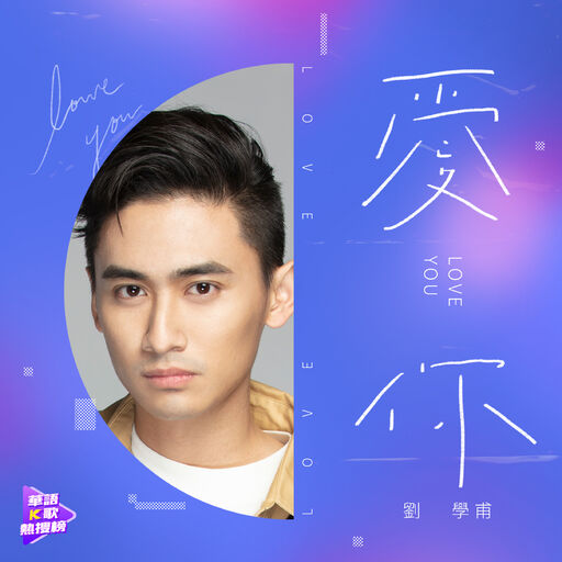 亚洲欧美激情另类
